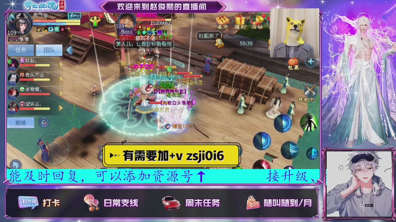 接托管、接各种~