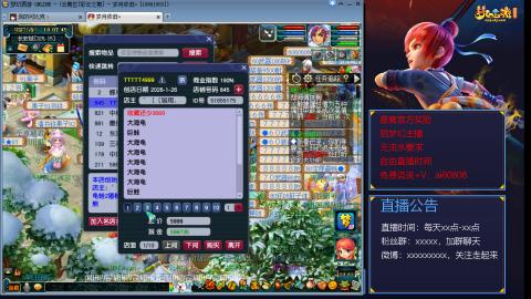 【彩云之南】144难民第488天