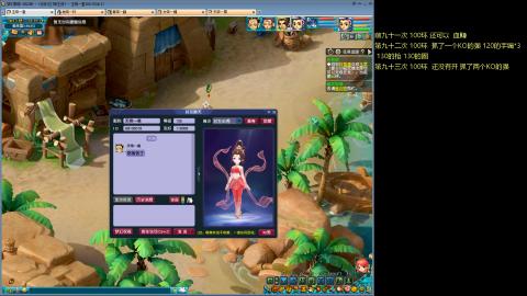 135飞升跑环平民的选择