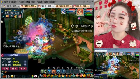 曲阜孔庙（青岛即墨姑娘）