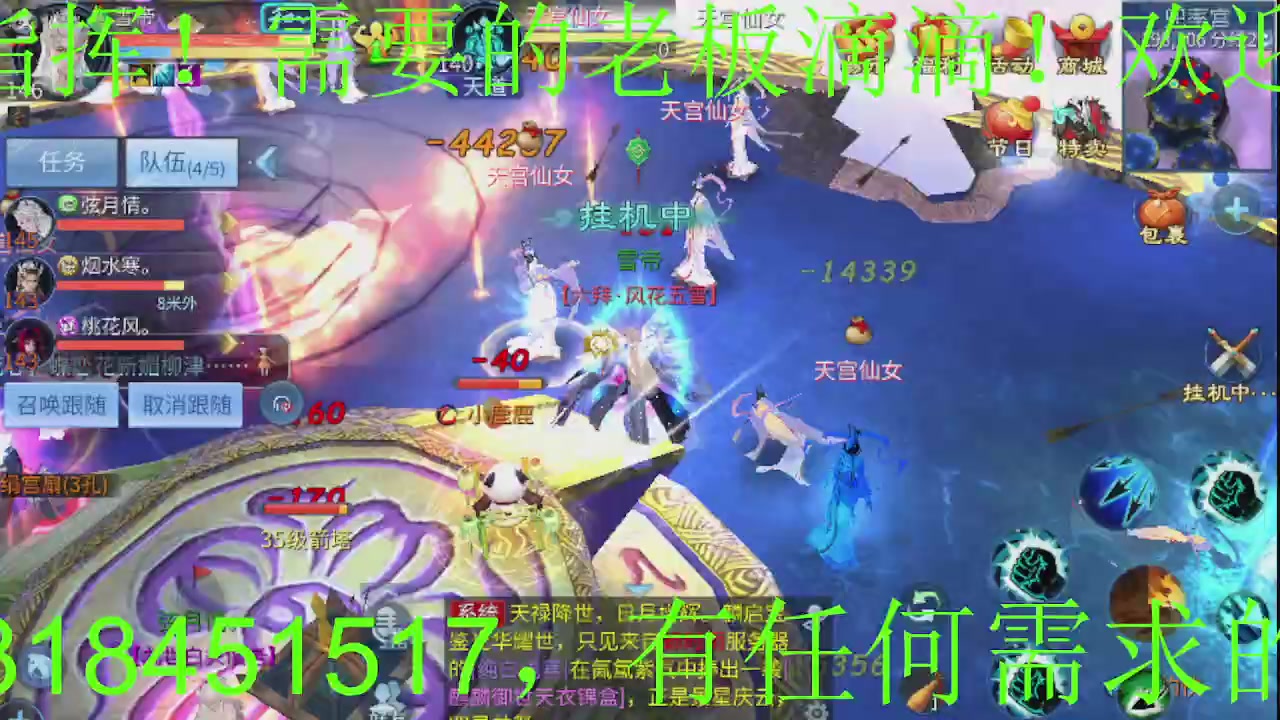 接大区托管，打造，打架，冲榜~感谢支持！