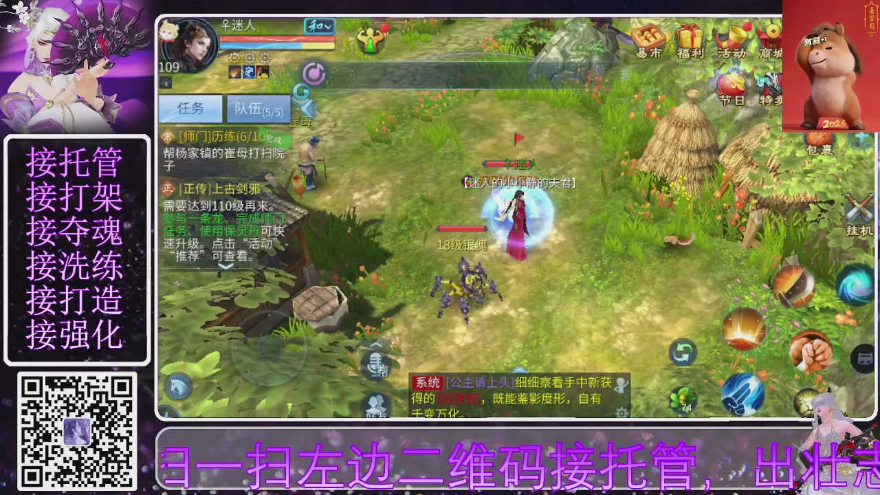 你不开心就看我直播咯