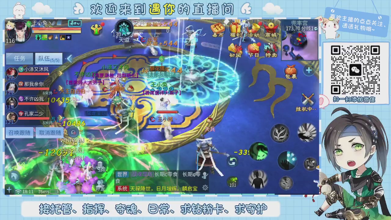 接托管-夺魂-卡龙-新区冲级