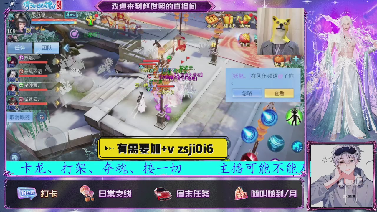 接托管、接各种~