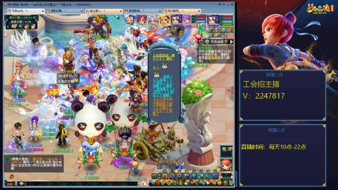 滑不溜秋的难民3法