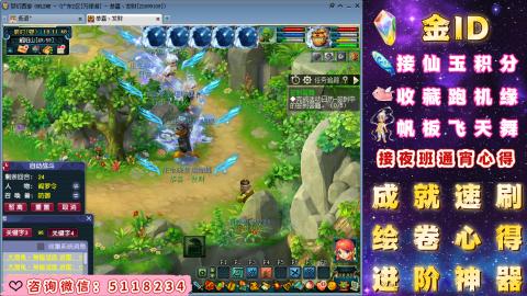 成就●心得●积分●进阶●神器●金ID