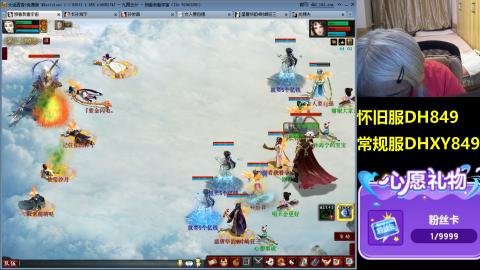 大话第一老太太