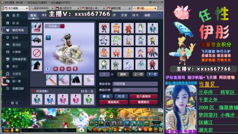 全服帮换帆板飞天舞小驴万物生长等积分