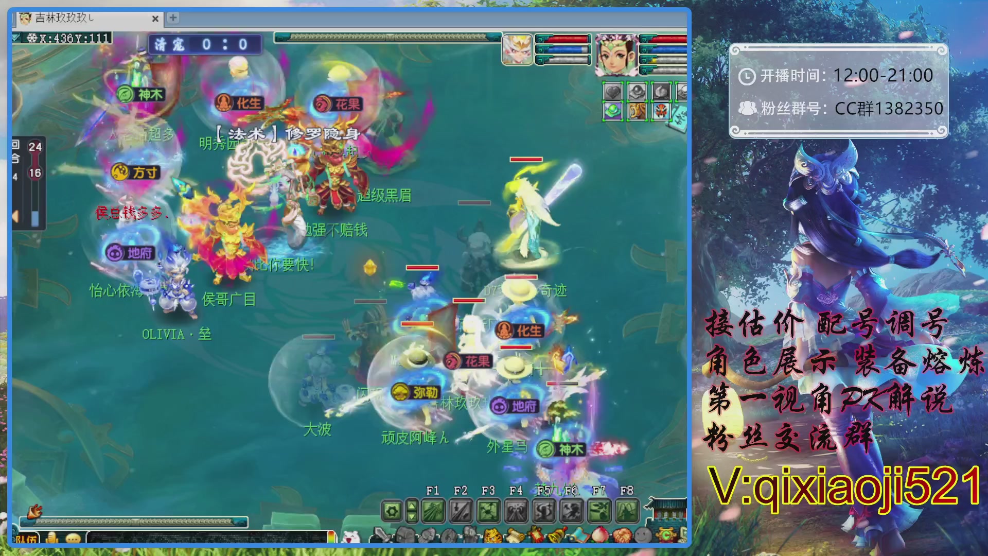 175第一视角PK解说