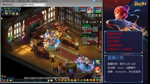 【彩云之南】144难民第488天