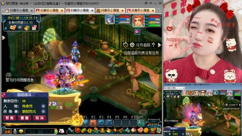 曲阜孔庙（青岛即墨姑娘）