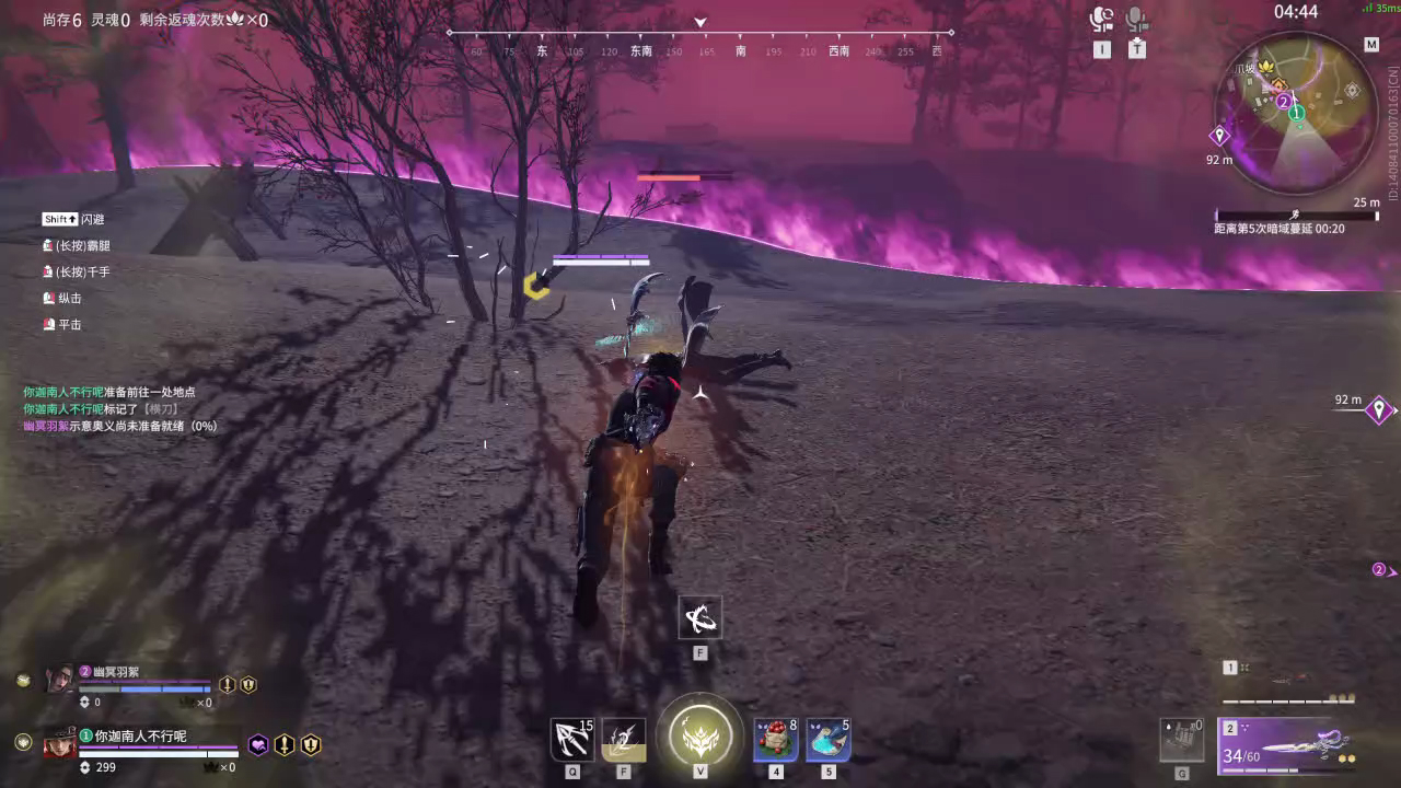 【永劫无间】【万钧-排位赛双排-精彩集锦-20260209-15-40-41】