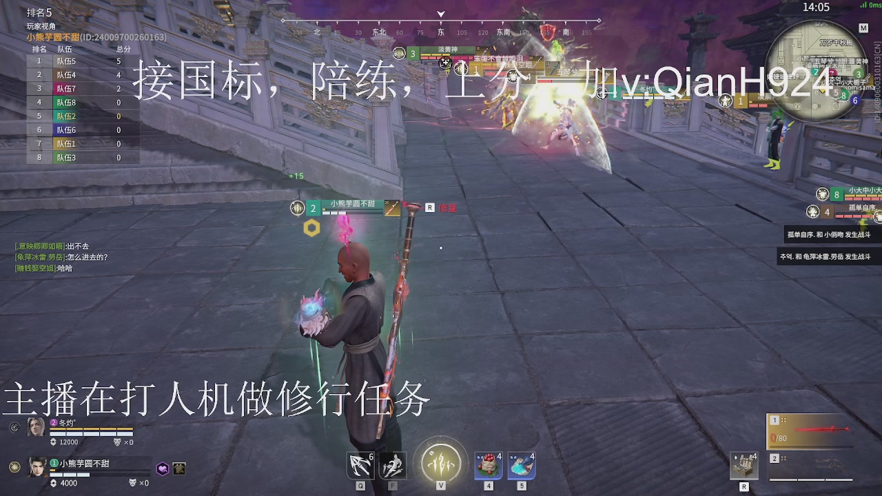 争取今天不红温