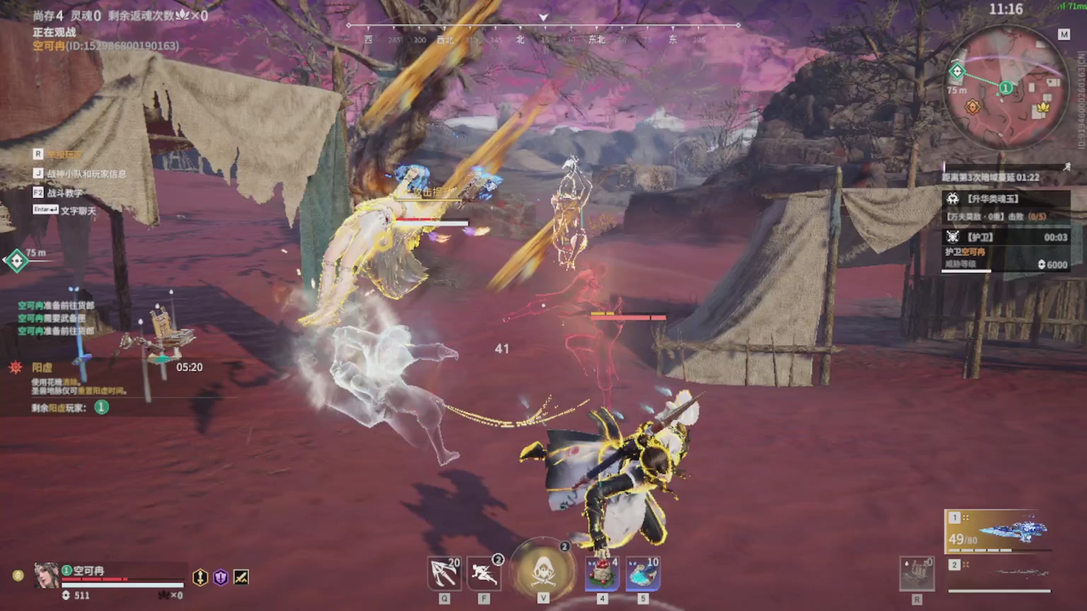 卿梦安心的直播间