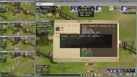 忘毒双盘的日常队伍