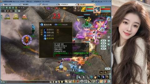 人气不行，气人还行