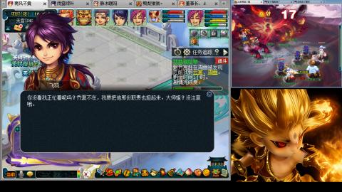 175化生四固日常