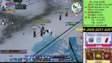 接托管-看直播/星光领积分兑好礼