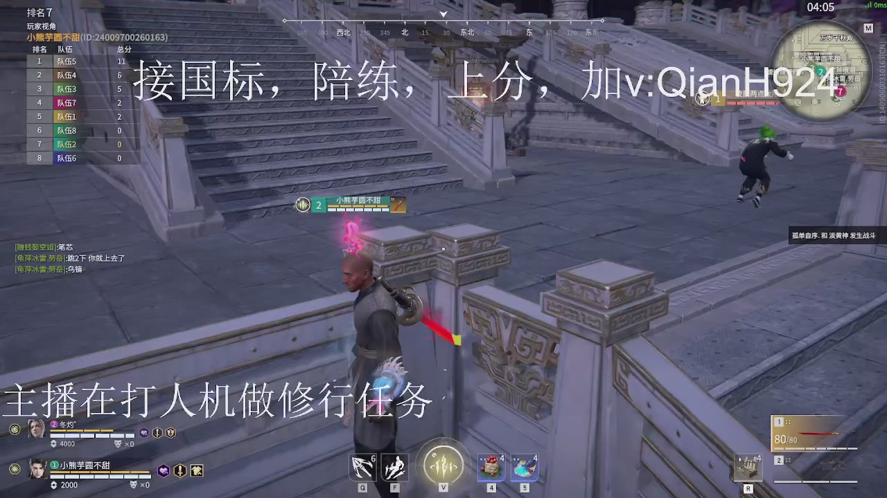 争取今天不红温