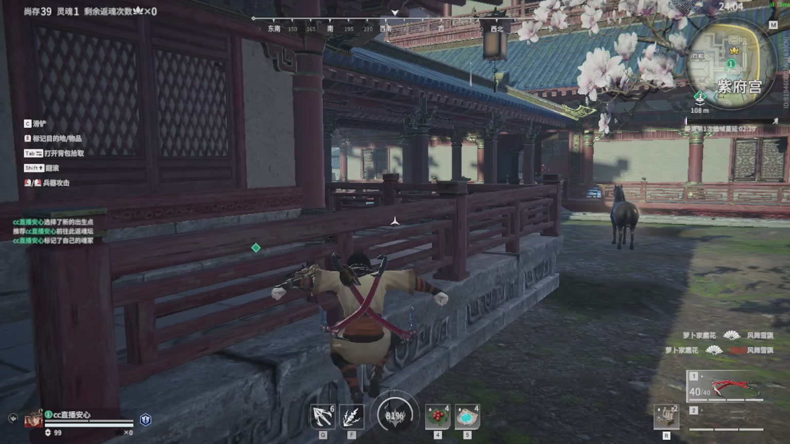 卿梦安心的直播间