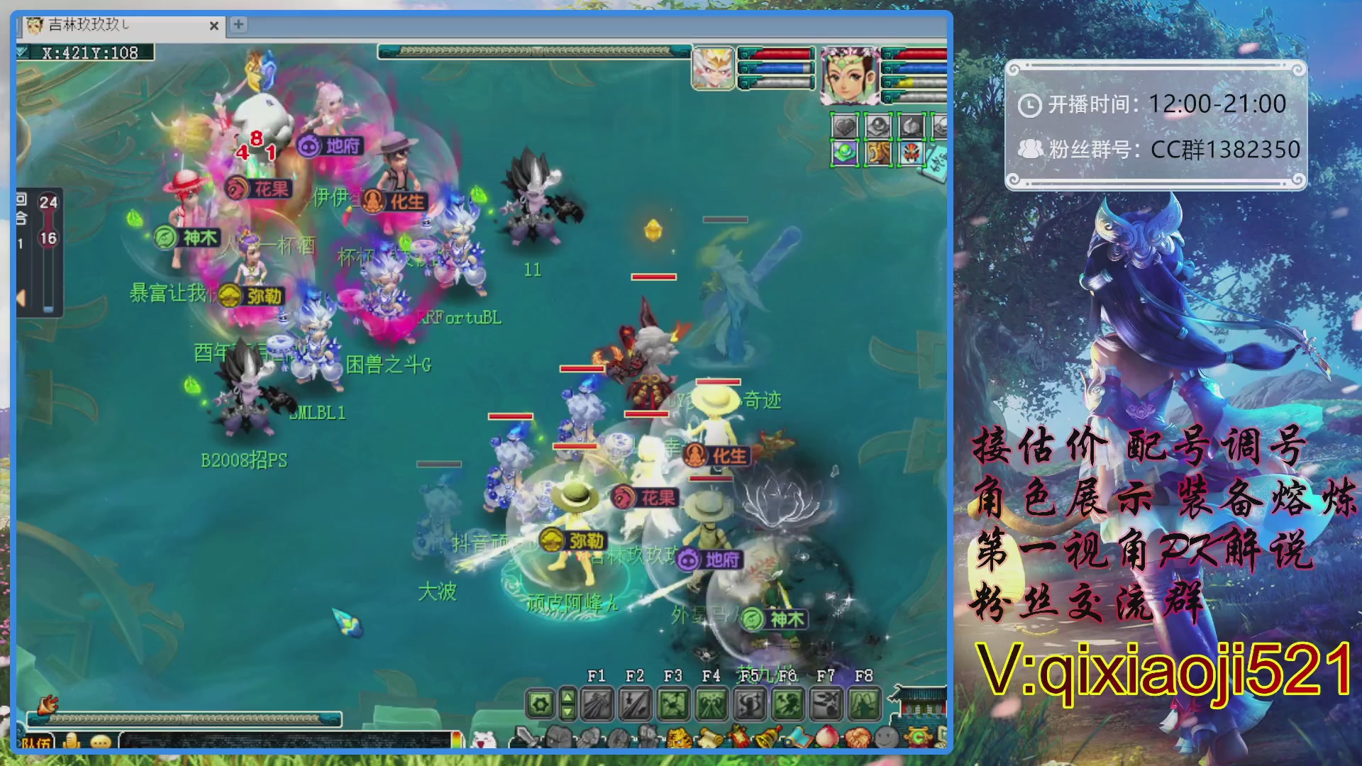 175第一视角PK解说