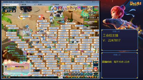 滑不溜秋的难民3法