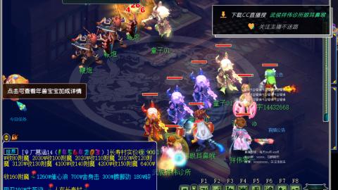 嘉陵江10门日常