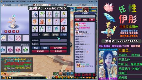 全服帮换帆板飞天舞小驴万物生长等积分