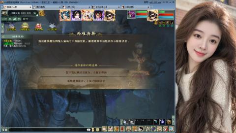 人气不行，气人还行