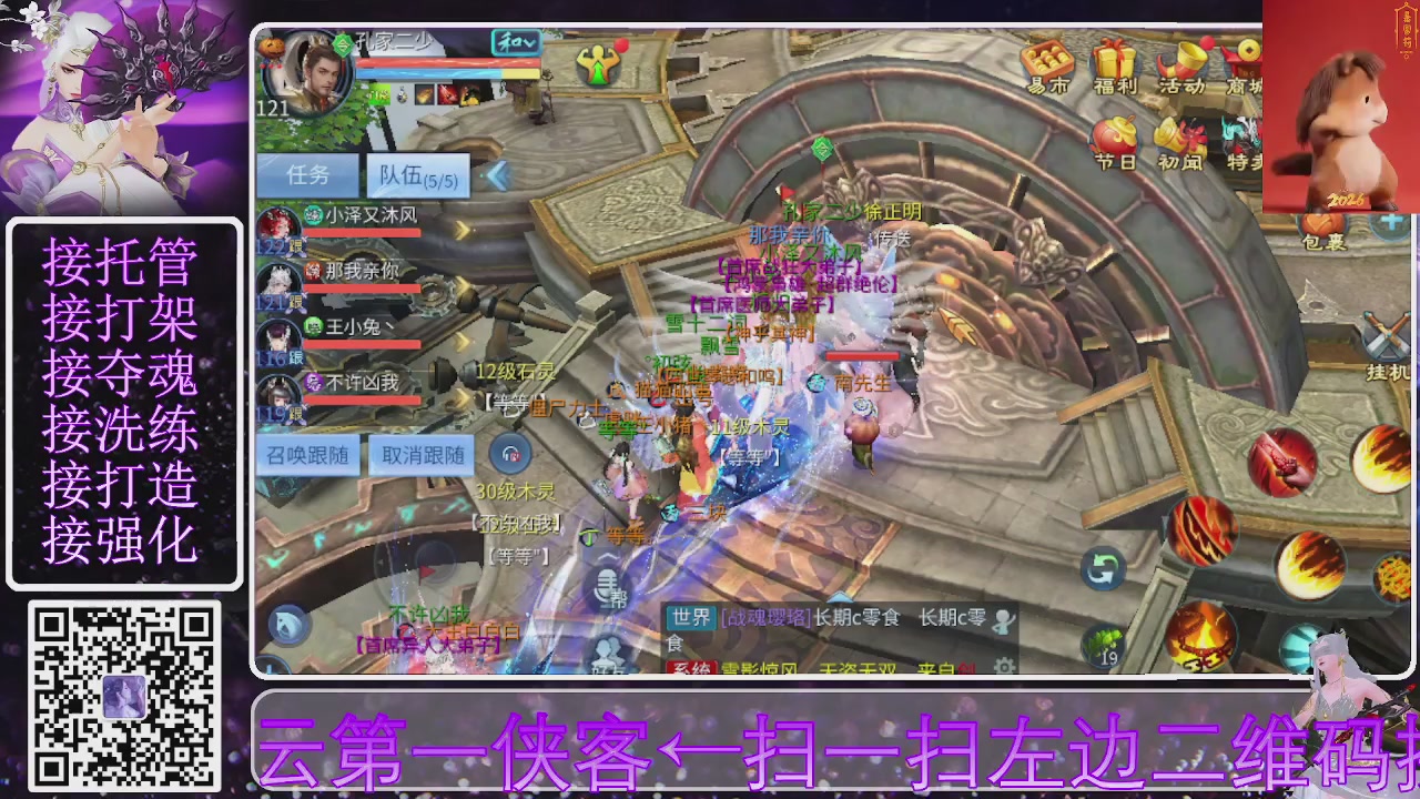 你不开心就看我直播咯