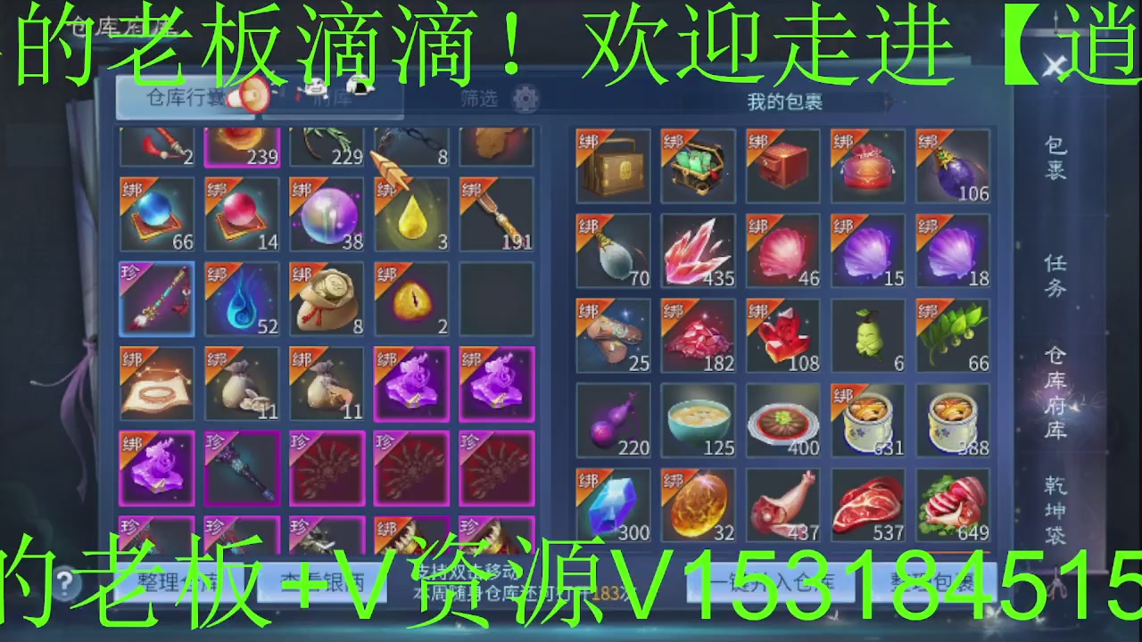 接大区托管，打造，打架，冲榜~感谢支持！