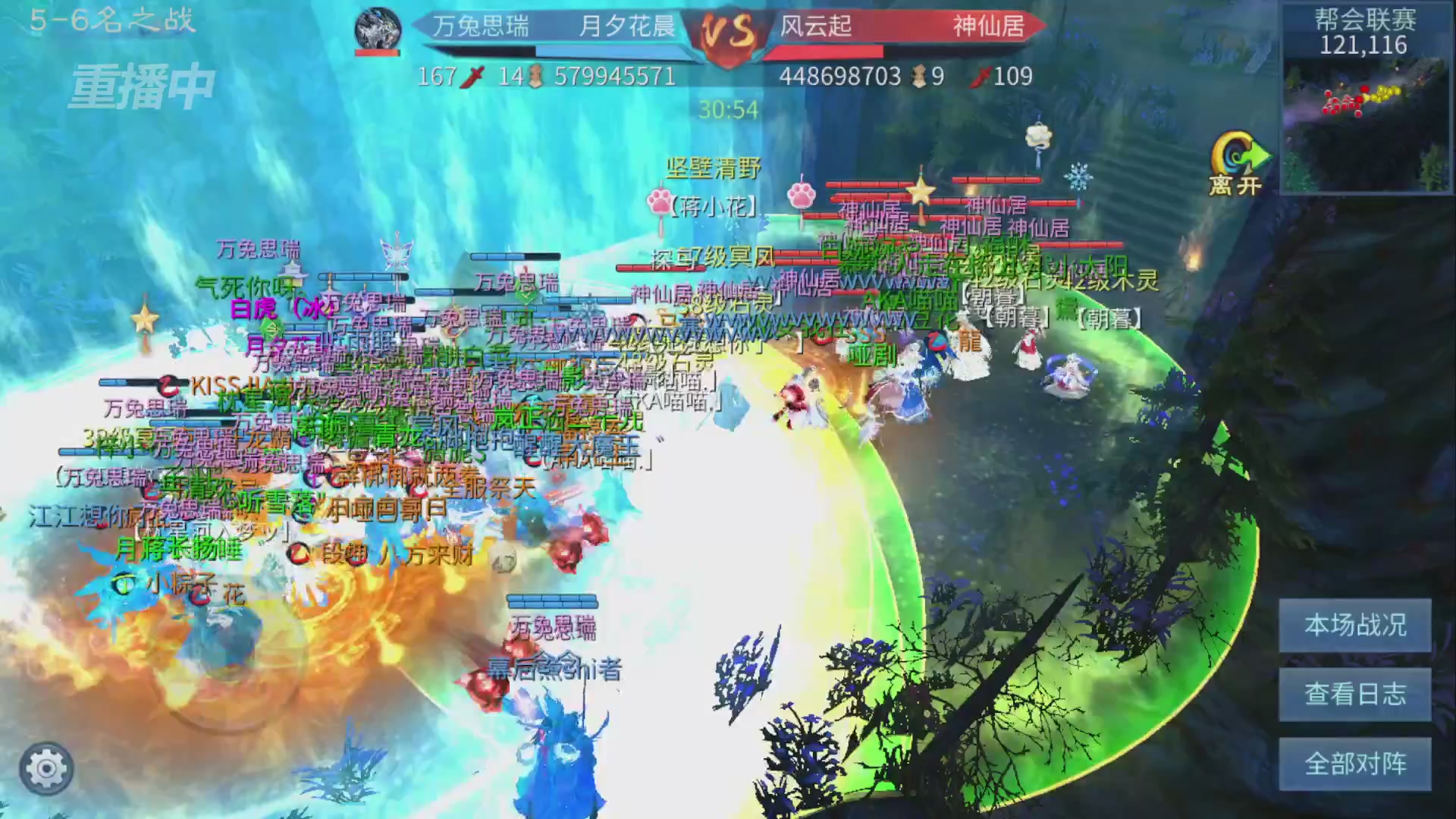 【重播】第九届跨服帮会联赛Day4总决赛