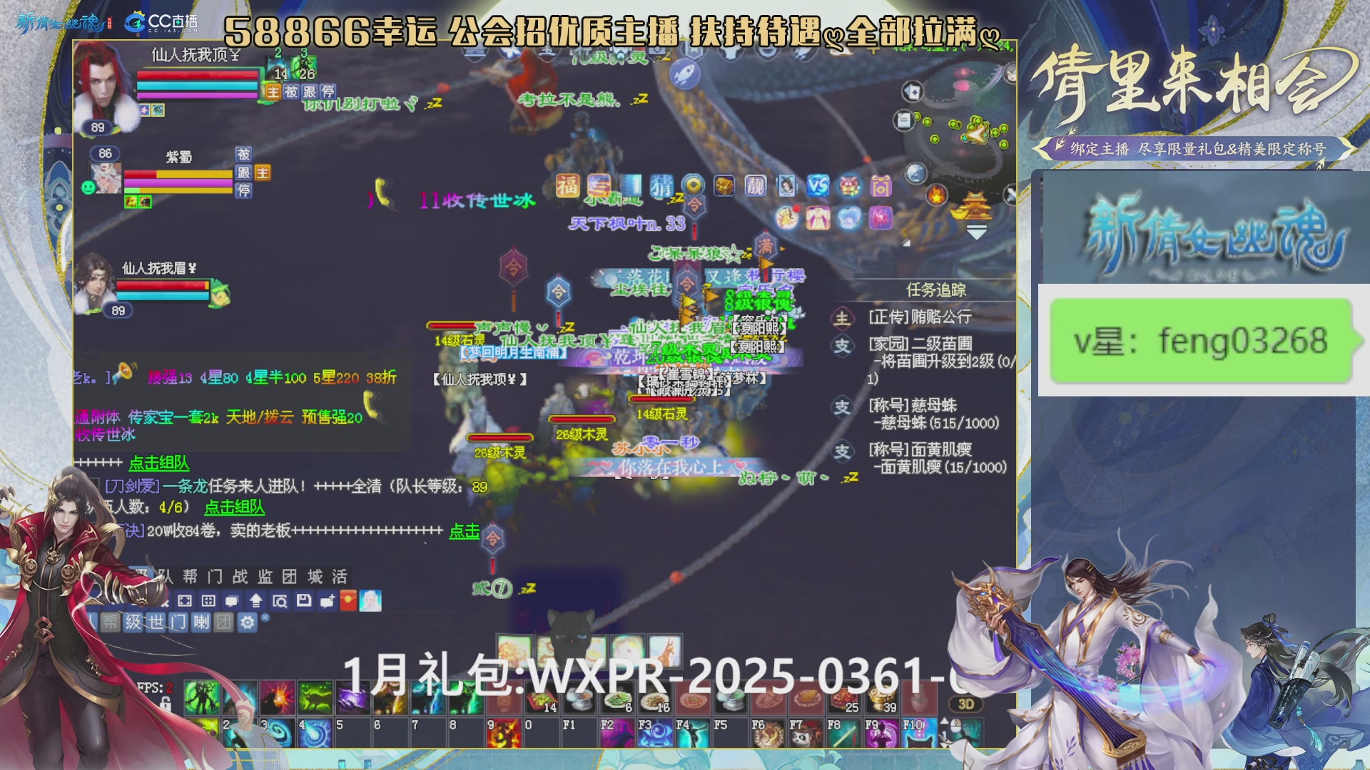 吃饭睡觉打姑子