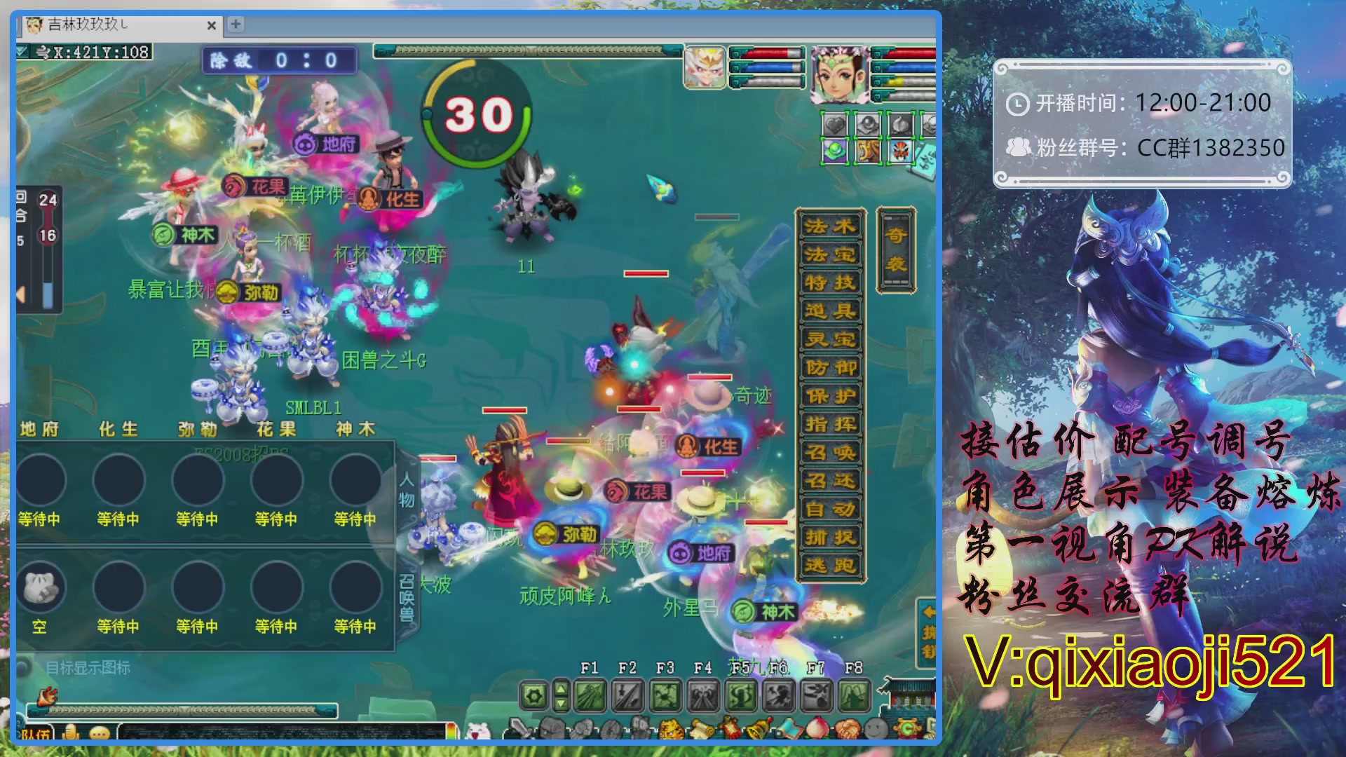 175第一视角PK解说