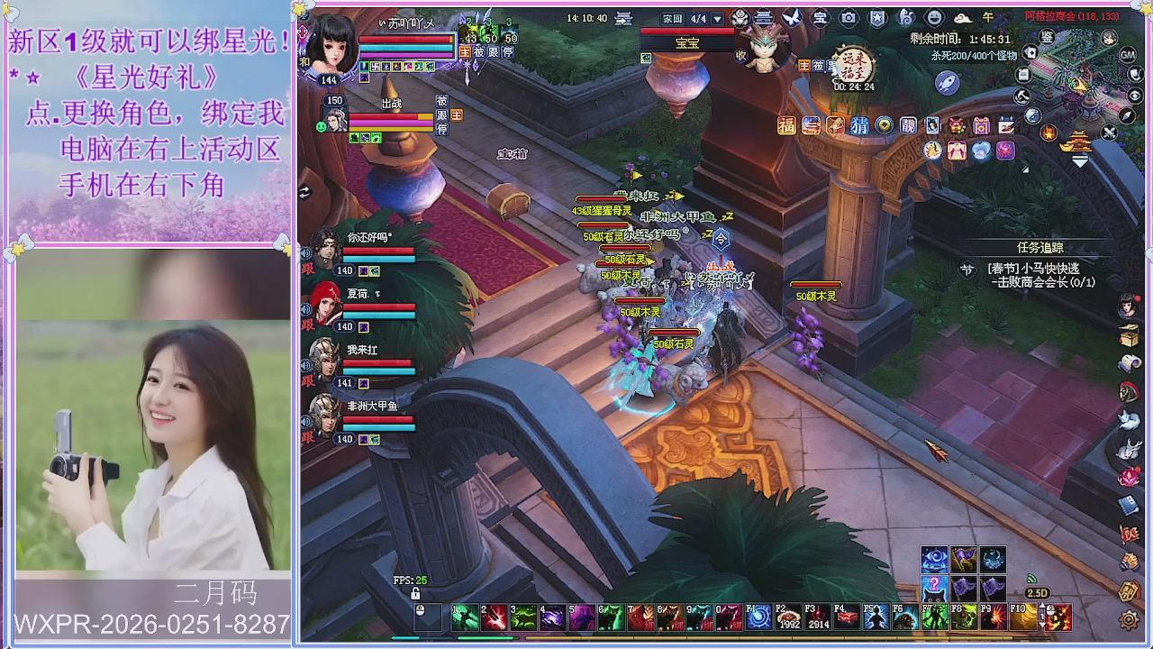 鲜衣怒马小划子