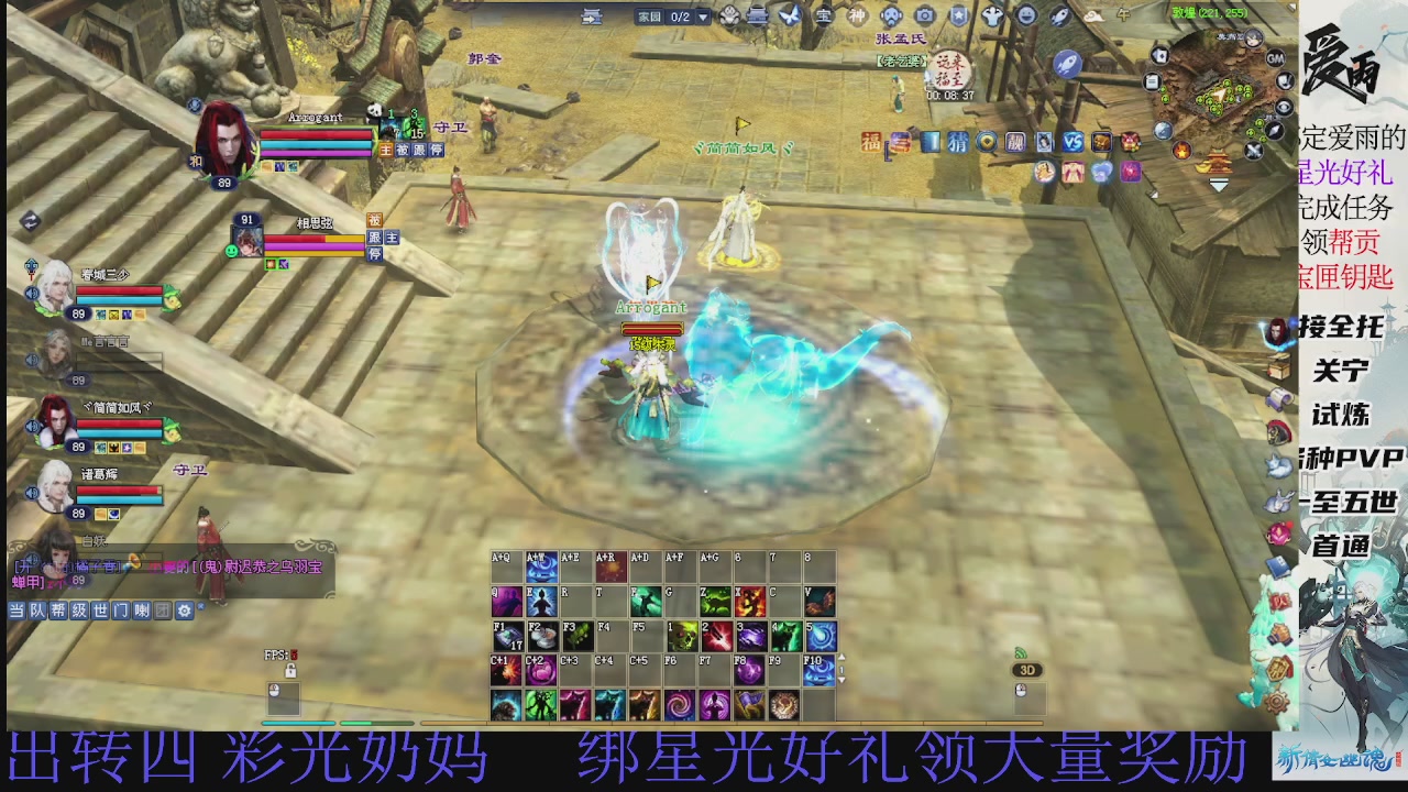 接托管 绑星光领积分