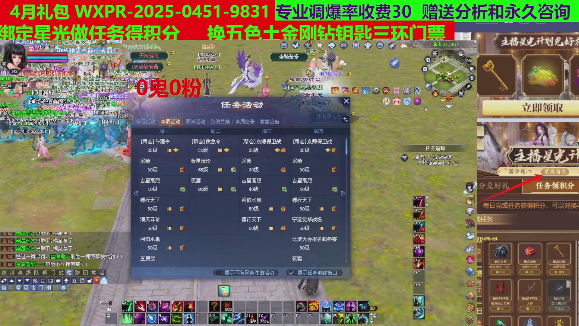 每天16小时地狱海画扇500幸运