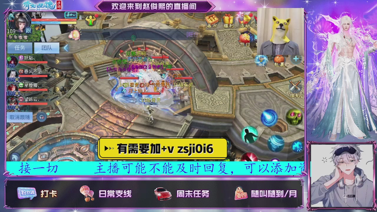 接托管、接各种~