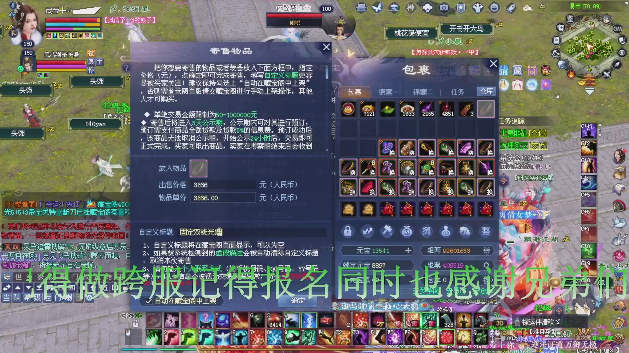 星光记得每天领取！我也是每天打架谢谢