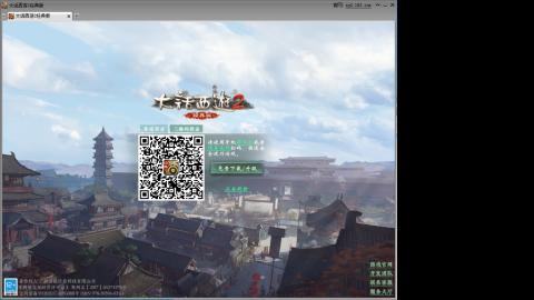 这游戏也太火了趴！