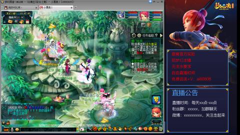 【彩云之南】144难民第488天