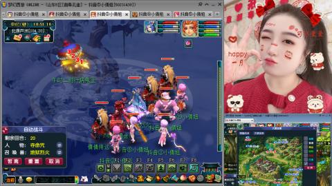 曲阜孔庙（青岛即墨姑娘）