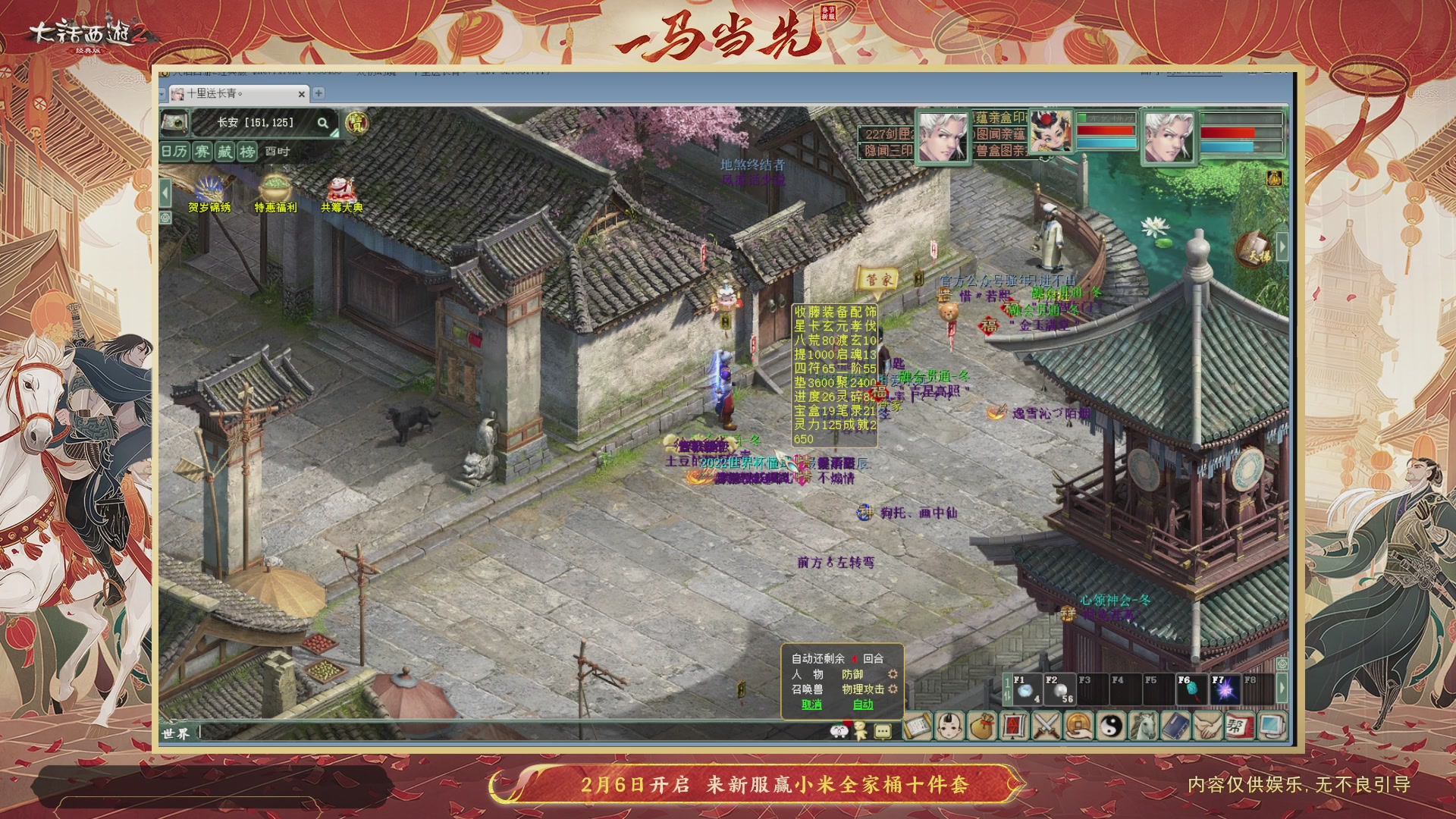 140组号我是专业的