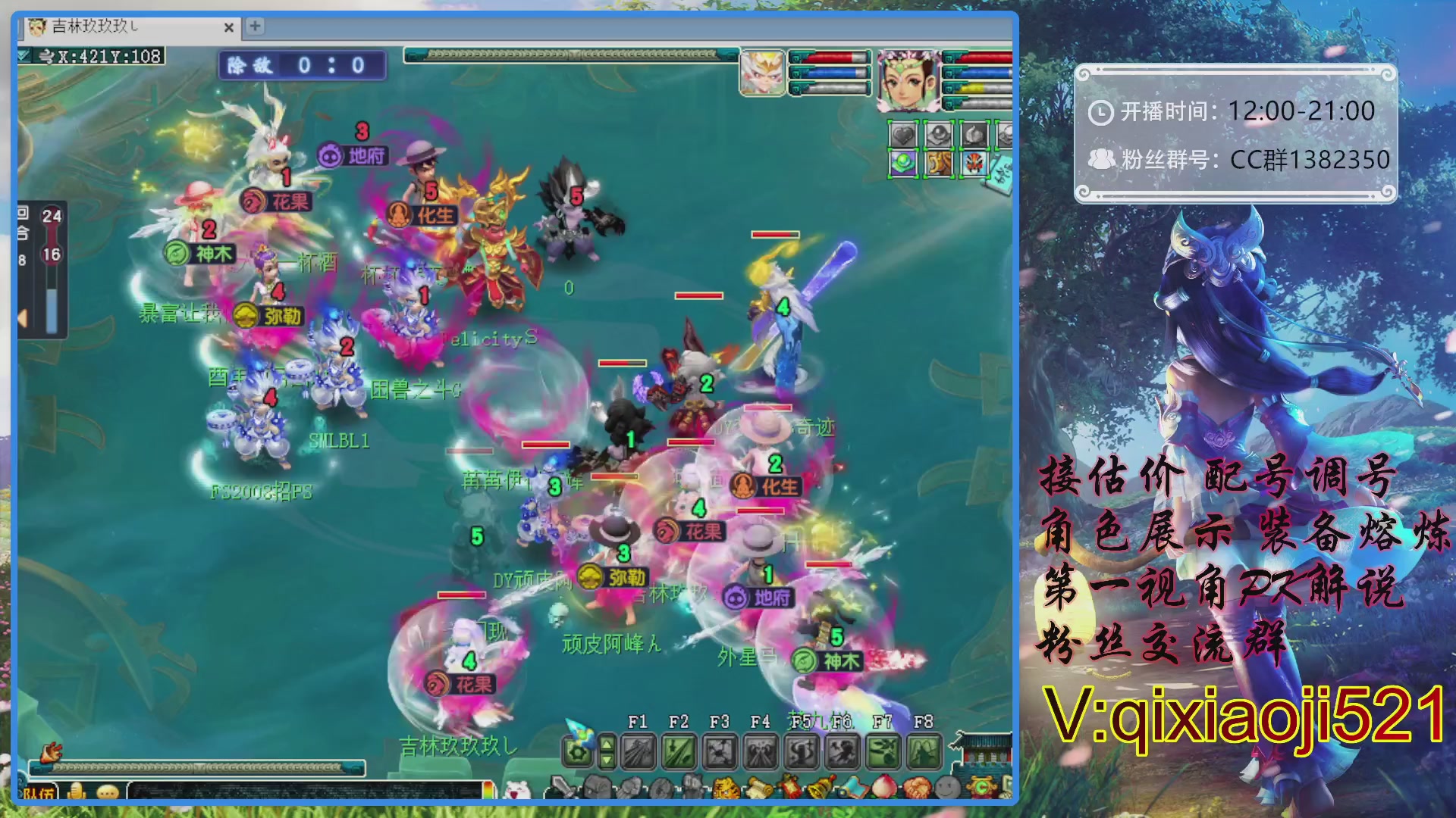 175第一视角PK解说