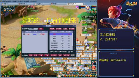 滑不溜秋的难民3法