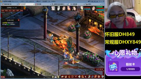 大话第一老太太