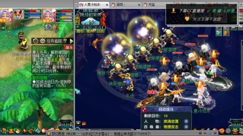 雪山区内帮战招人