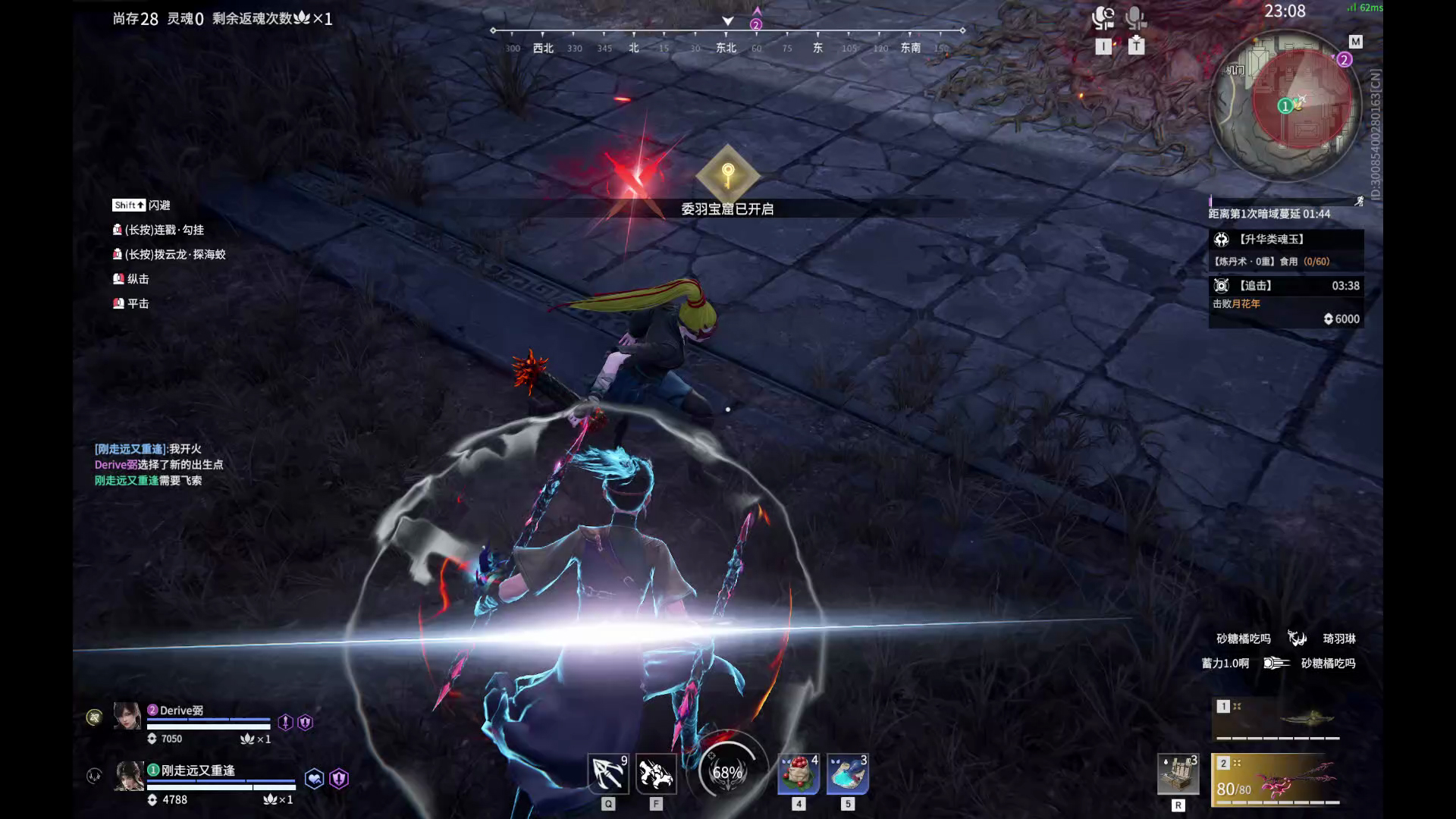 【永劫无间】【巫真-排位赛双排-精彩集锦-20260209-18-05-20】