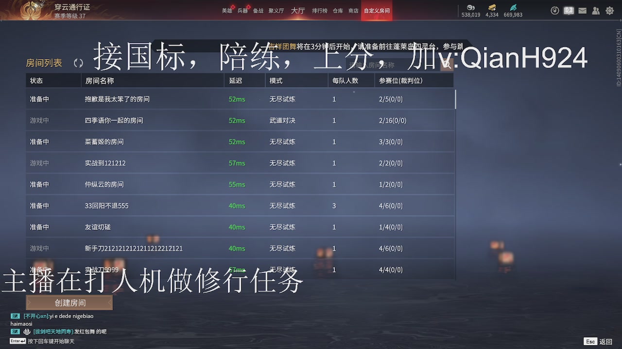 争取今天不红温