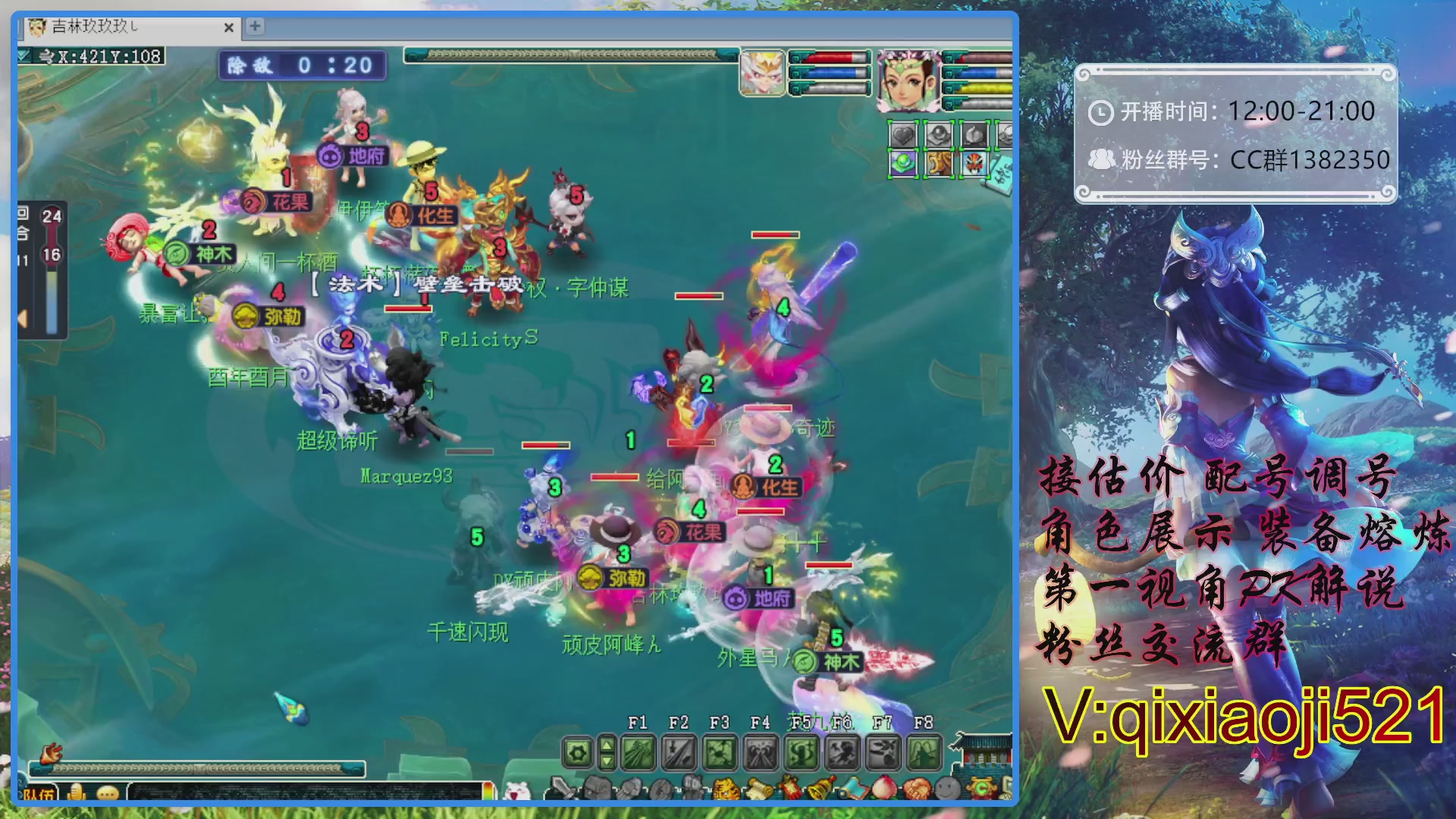 175第一视角PK解说